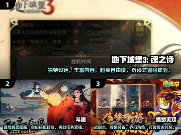 🔥2024必玩！靠打怪爆神装的手游合集💎截图2