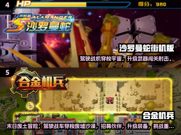 🔥2024经典FC游戏推荐🎮重温童年神作！截图3