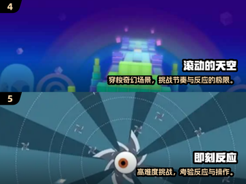 🔥2025反应力游戏TOP榜⚡挑战你的极限速度🚀截图3