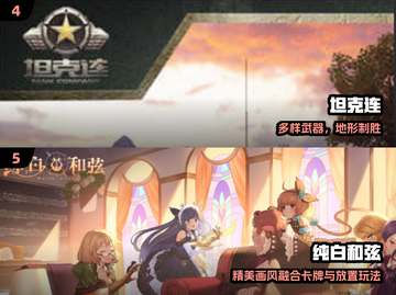 🔥C开头游戏神作盘点！2024必玩清单🎮截图3