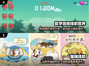 🔥2025耐玩单机挂机手游推荐！🎮截图3