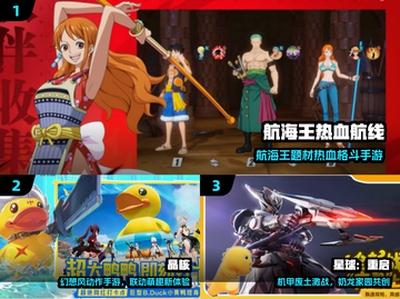 🔥朝夕光年爆款游戏TOP5速看！🎮截图2