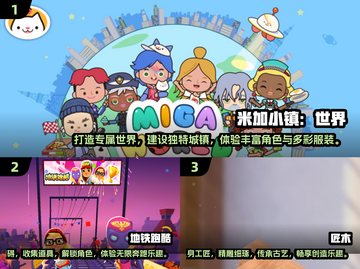 2024超有趣小游戏推荐，玩到停不下来！🎮🔥截图2
