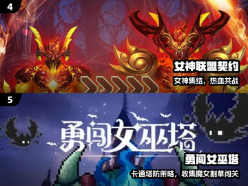 🎮2025最火游戏邂逅妹宝！截图3