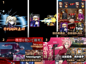 🔥2025最火Fate手游大揭秘！🎮截图2
