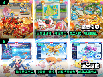 🔥2025必玩！顶级数码暴龙手游推荐🔥🎮截图3