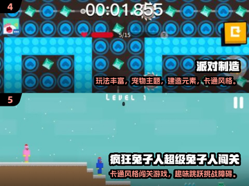 🔥2人儿童游戏TOP榜！2025最🔥双人游戏推荐✨截图3