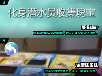 2025必玩AR精灵游戏汇总📱✨截图3