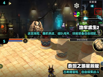 🔥2025耐玩暗黑风手游大汇总！🎮截图3