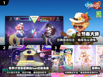 2024超火免费音乐手游🔥推荐！🎵🎮截图2