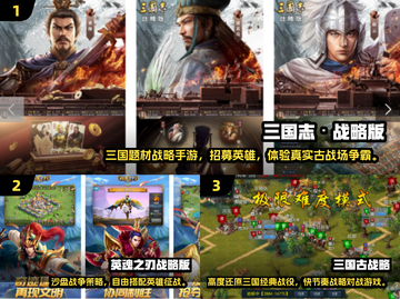 🔥2024最耐玩战略手游推荐！🎮截图2