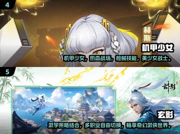 🔥2025必玩手游大揭秘！🔥五大高热度新游等你来战🎮截图3