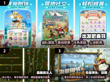 🔥2024必玩双人游戏合集，情侣朋友都能玩！🎮截图2