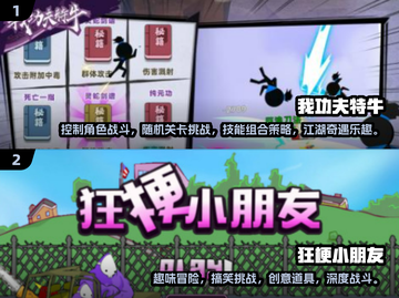 🔥2025年必玩男生单机游戏合集💥截图4