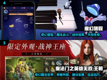 🔥2025必玩魔幻策略类单机游戏推荐🎮截图3