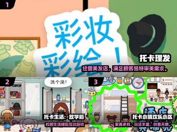 2025托卡游戏全汇总🔥必玩清单来袭🎮截图2
