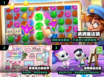 2025男孩最爱游戏榜🔥超燃推荐🎮截图2