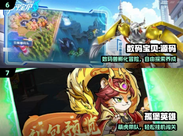 🔥2025爆款娱乐游戏TOP榜💥截图4