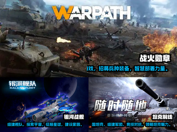 🔥2023最受欢迎战争机器游戏推荐🎮截图2