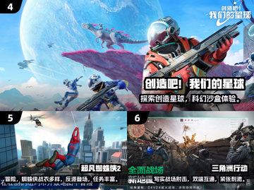 🔥2025全球Top10爆火游戏下载榜🎮截图3