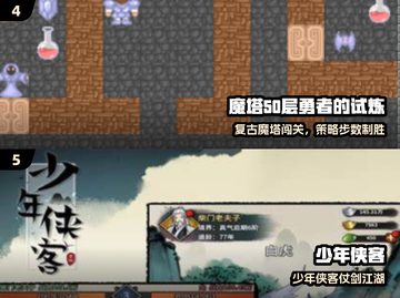 🔥2025必玩打怪神作TOP5截图3