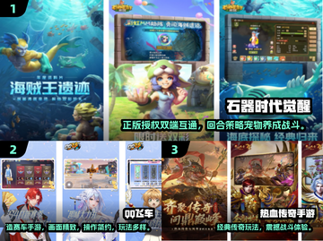 中国网游鼻祖竟是它？🎮怀旧手游大揭秘！截图2