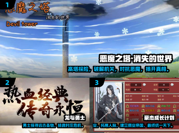 🔥2025最火角色扮演单机手游推荐🎮截图2