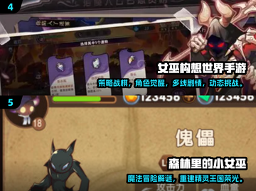 2025女巫游戏TOP榜🔮必玩清单来袭！截图3