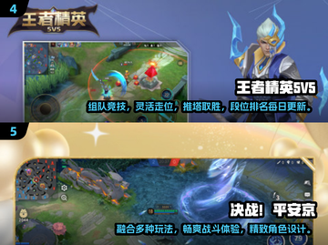 🔥2025必玩！经典3v3 MOBA手游合集💥截图3