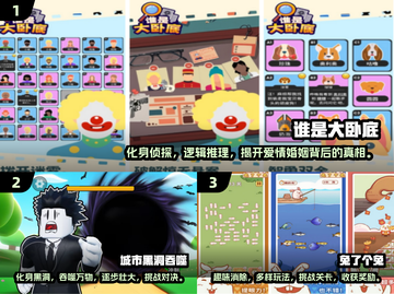 🔥2024必玩单机不联网小游戏合集，口碑爆棚🔥截图2