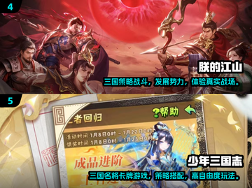 🔥2025年必玩！免费三国养成手游推荐🎉截图3
