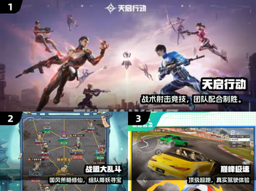 🔥2025手机多人联机游戏大揭秘！🎮伙伴们速来开黑！截图2