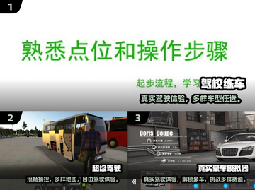 🎮2025最火自动挡驾驶游戏大揭秘！🚗🔥截图2