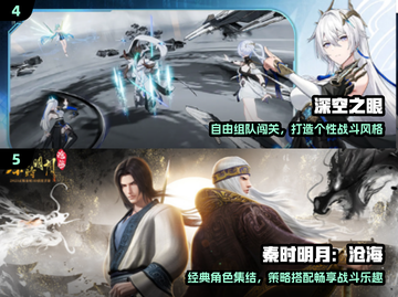 🔥2025最火免费3D游戏🎮截图3