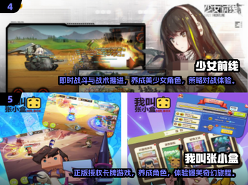 🔥2024必玩🔥热门卡牌养成抽卡游戏推荐🎉截图3