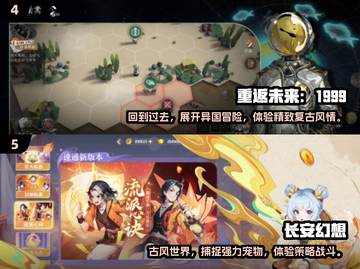 🔥2025最🔥回合制网游排行榜✅必玩推荐！🎮截图3