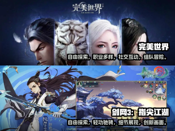 🔥2023仙侠手游榜单出炉，下载必玩❗截图3