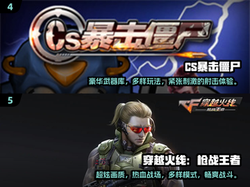 🔥2024多人联机对战游戏大全下载链接汇总🎮截图3