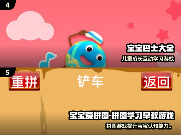 🔥0-3岁亲子游戏大全！2025高人气互动玩法来袭👶🎮截图3