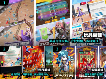 🔥2025热门英雄手游推荐！🔥截图2
