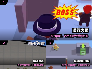 🔥2025最火潜行游戏免费下！🎮截图2