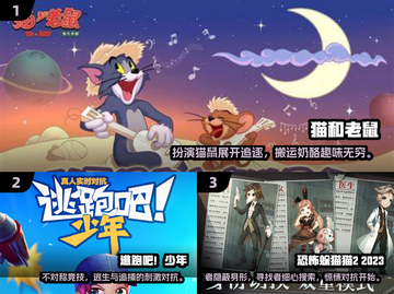 🔥2025超好玩不对称游戏推荐下载✨截图2