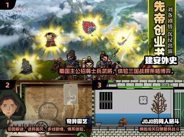 🎮2025单机游戏TOP10出炉！这榜单太炸了🔥截图2