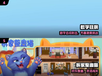 🔥2025必玩通关神作下载🎮截图3