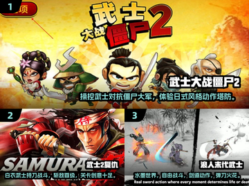 🔥经典武士游戏合集！刀光剑影中闯关冒险🎮截图2