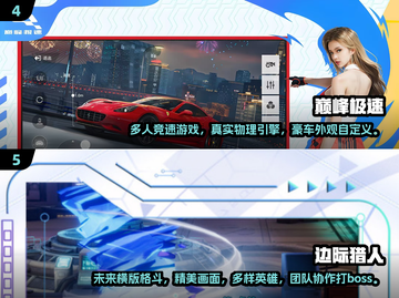🔥2025超火爆！不容错过的四人组队游戏合集🎮截图3