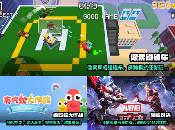 2023超🔥双人手机游戏推荐🎉截图3
