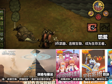2023超🔥沙盒游戏排行榜🎮截图2