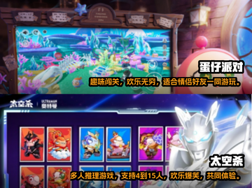 🎉2024超人气闹洞房游戏大揭秘🔥截图3