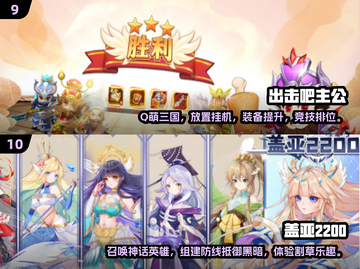 2024必玩🔥全新游戏排行榜💥截图5